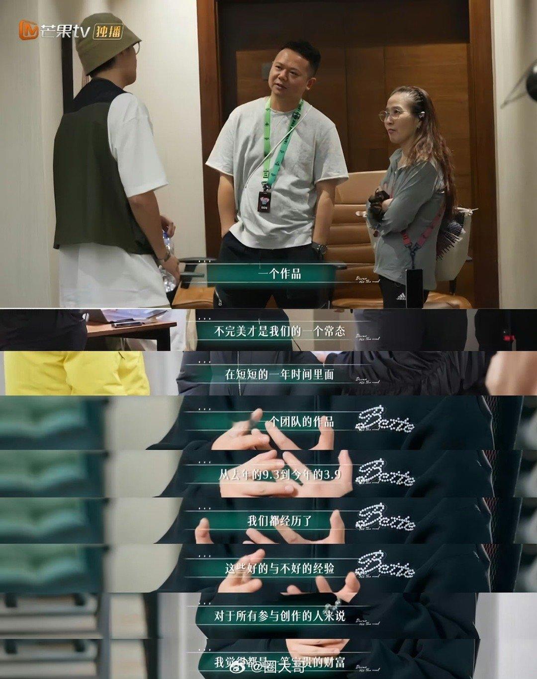 花少6总导演道歉 啊这，这算是迟来的醒悟吗！！！！此前有《花儿与少年6》播出后节