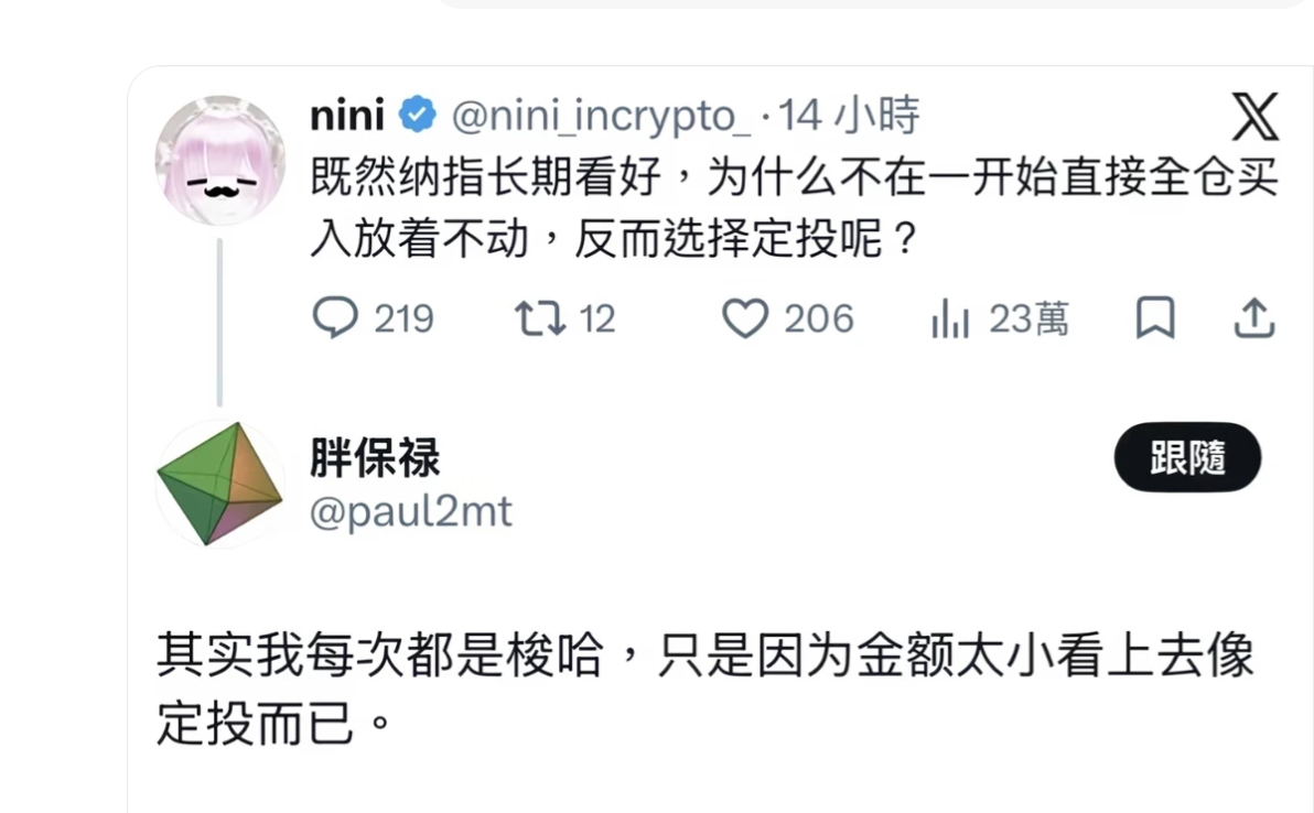 A股长期来看还要创新高笑死我了。。一个网友发帖：我每次都梭哈纳指基金了，但是因为