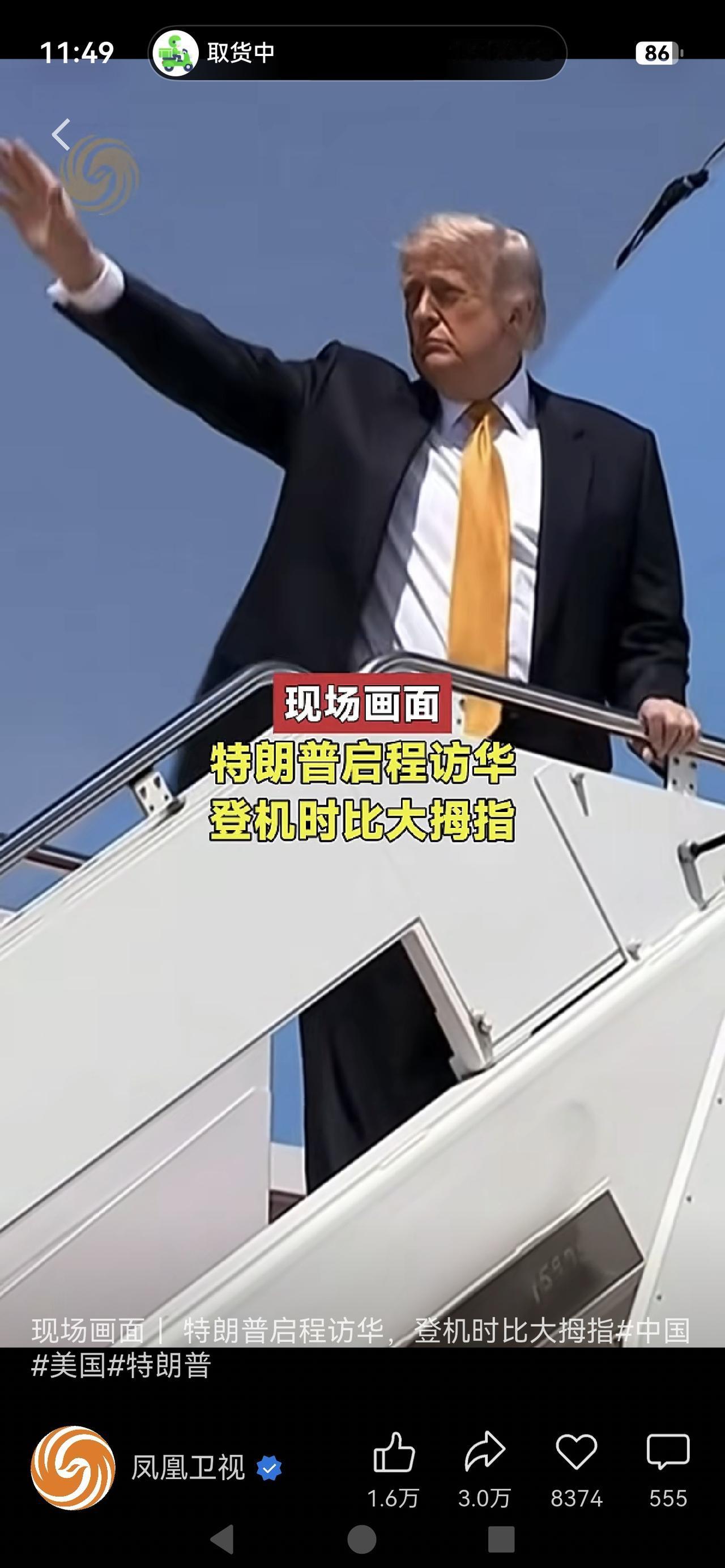 这是背包的大老板
