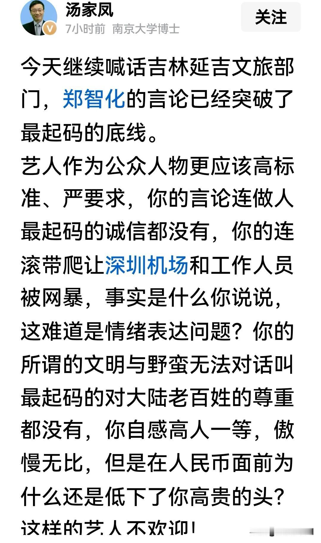 64岁歌手郑智化一边抹黑内地一边扎堆商演捞金引全网声讨。
 
2025年10月2
