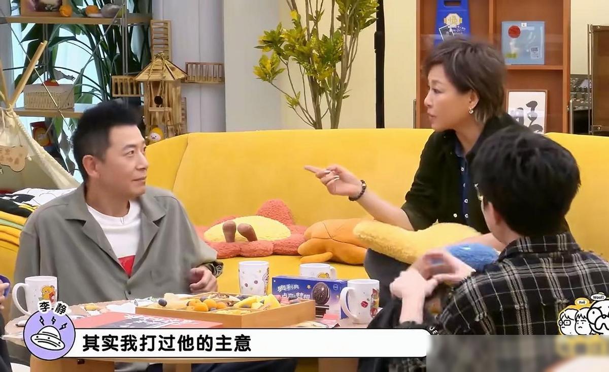 李静说：“当年我欠了巨款，其实我真的打过戴军的主意。可她最后还是没开这个口。我看