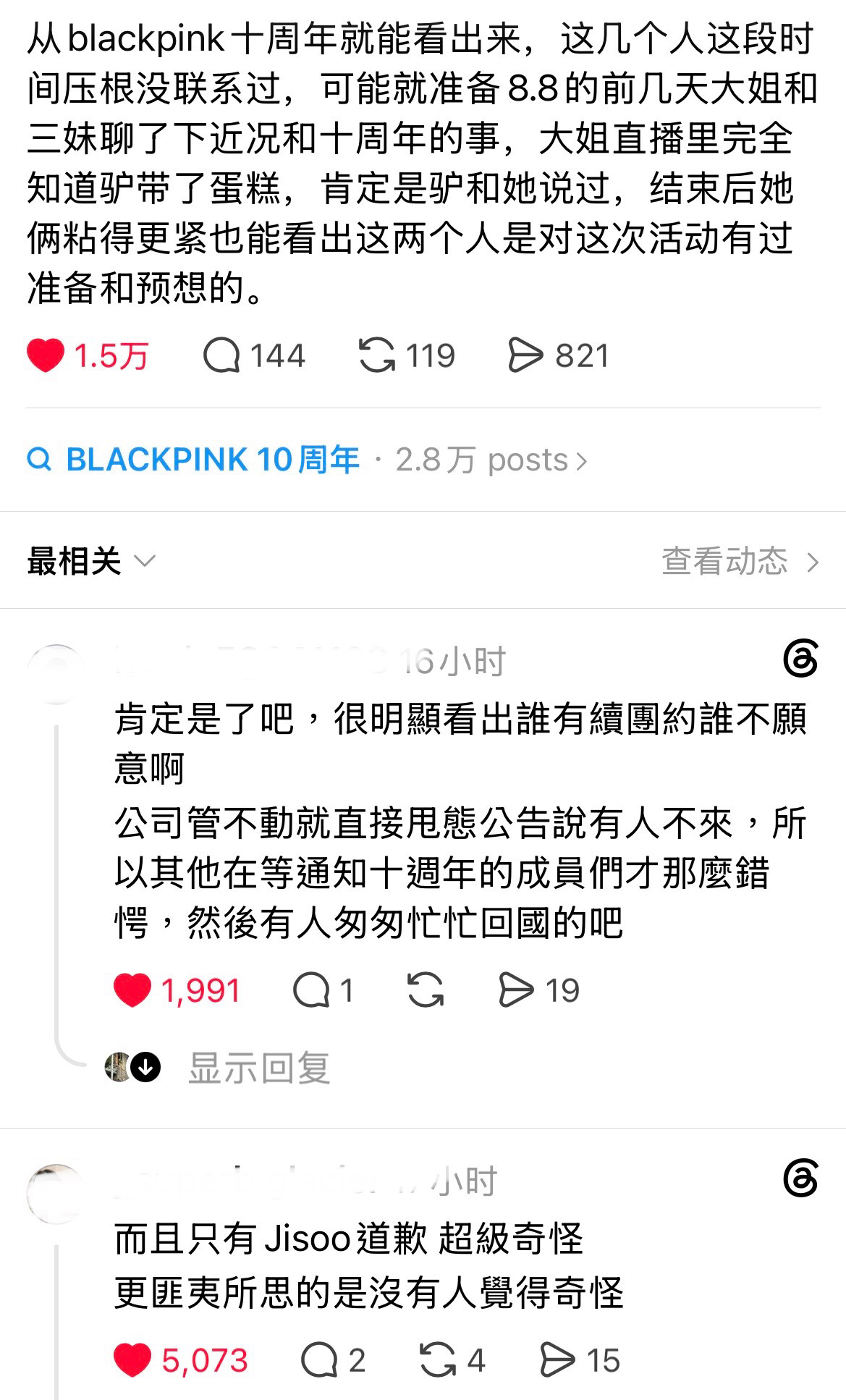图上说的完全正确 