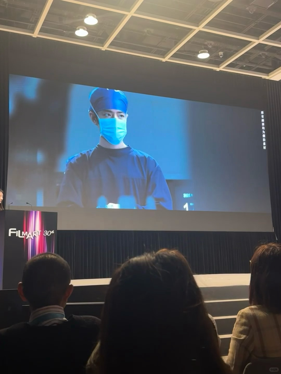 柠萌影视发布会肖战《小城良方》推介！！