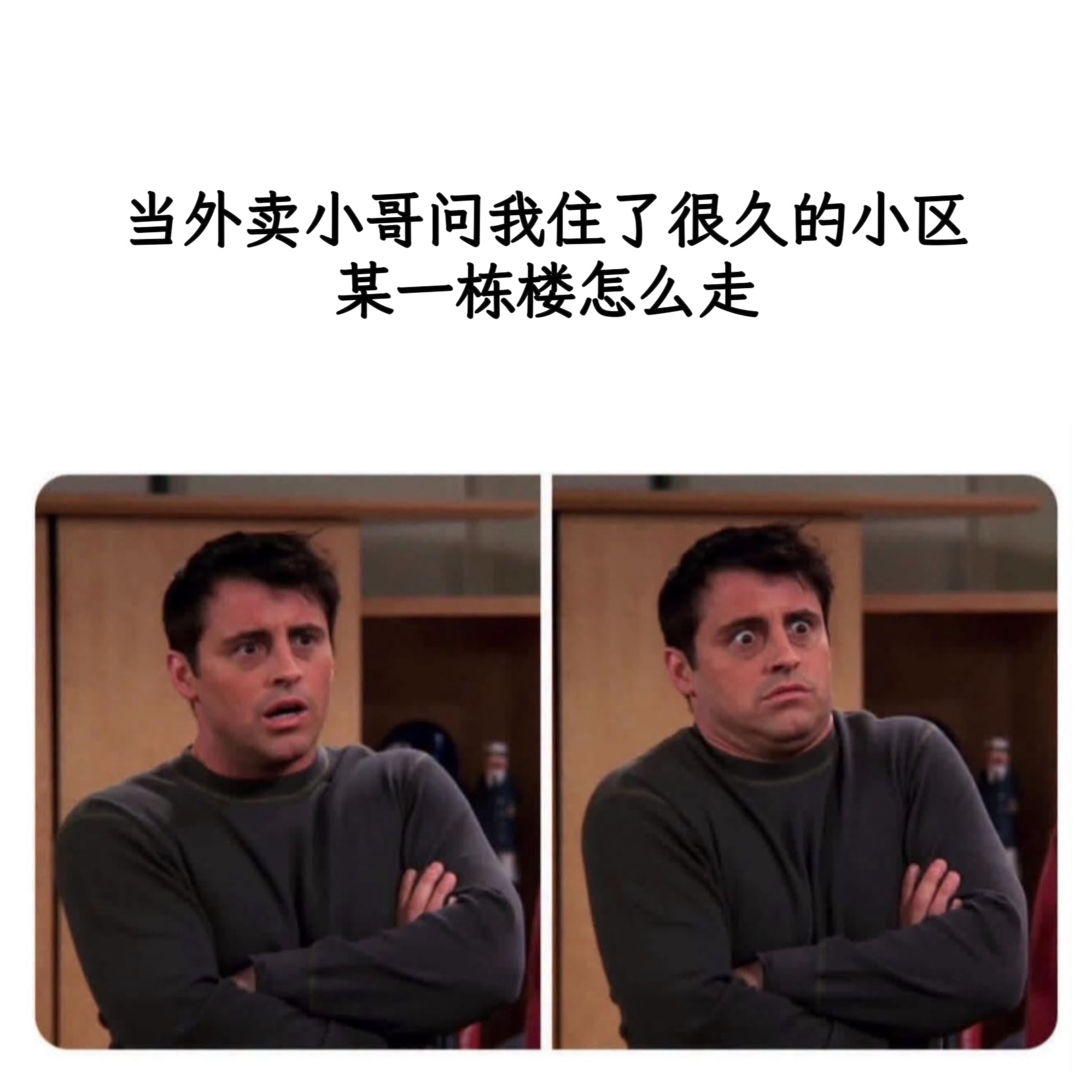 多尴尬memes ​​​