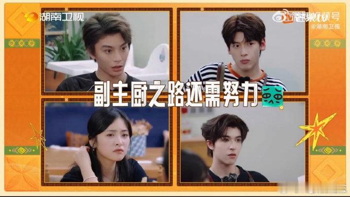 丁禹兮[超话]岳云鹏说丁禹兮是眼力见鼻祖中餐厅林大厨抛砖，小岳岳立马接茬夸丁禹兮