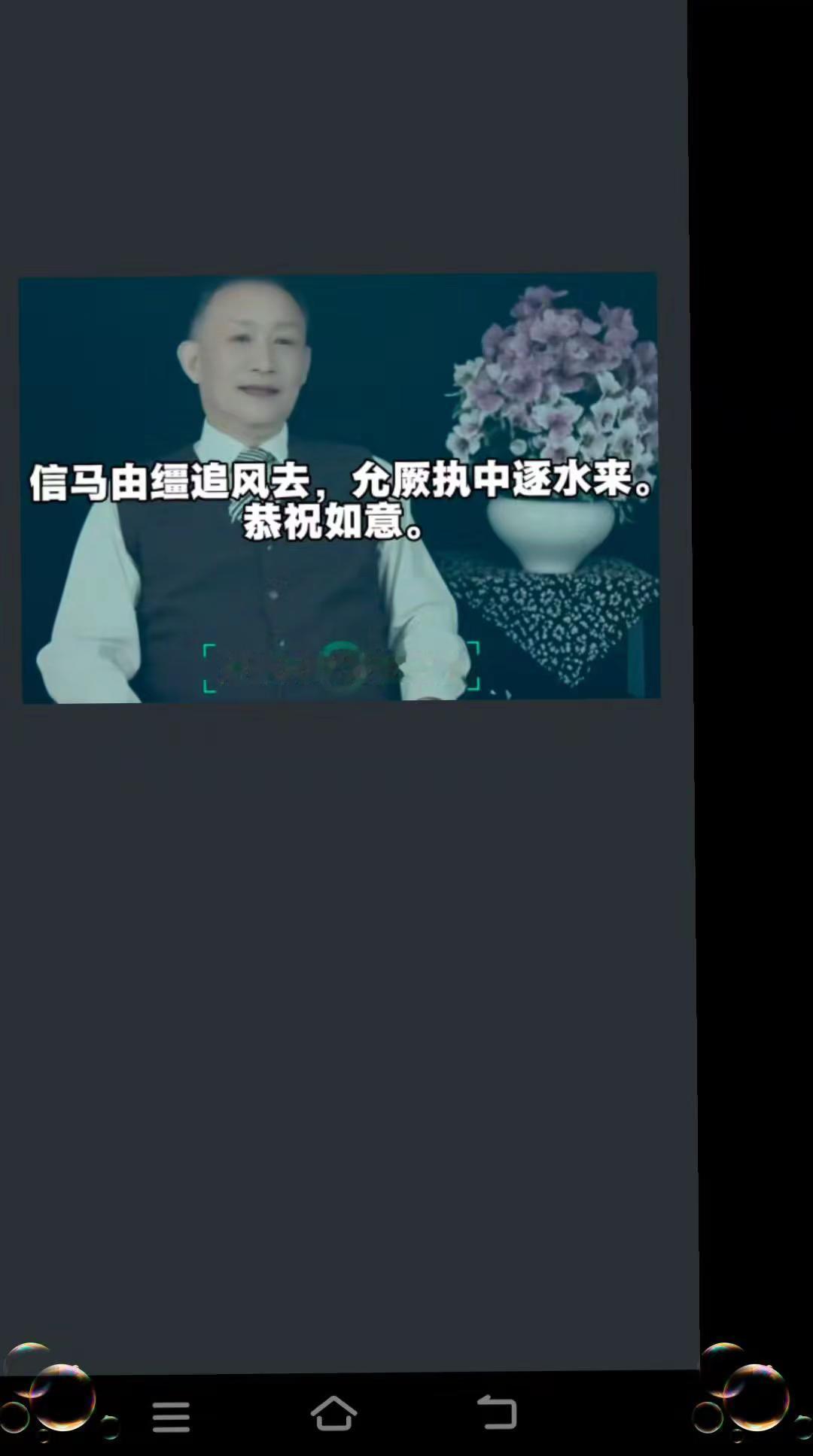 愿有追风的勇气。亦有守中的清醒。新年顺遂。