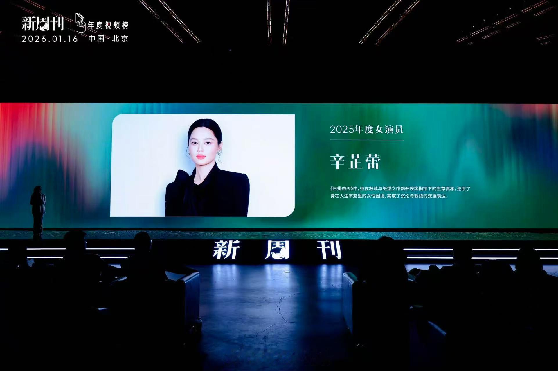 辛芷蕾人民画报正刊封面 国家级刊物的封面，是一份沉甸甸的时代背书。它记录的不只是