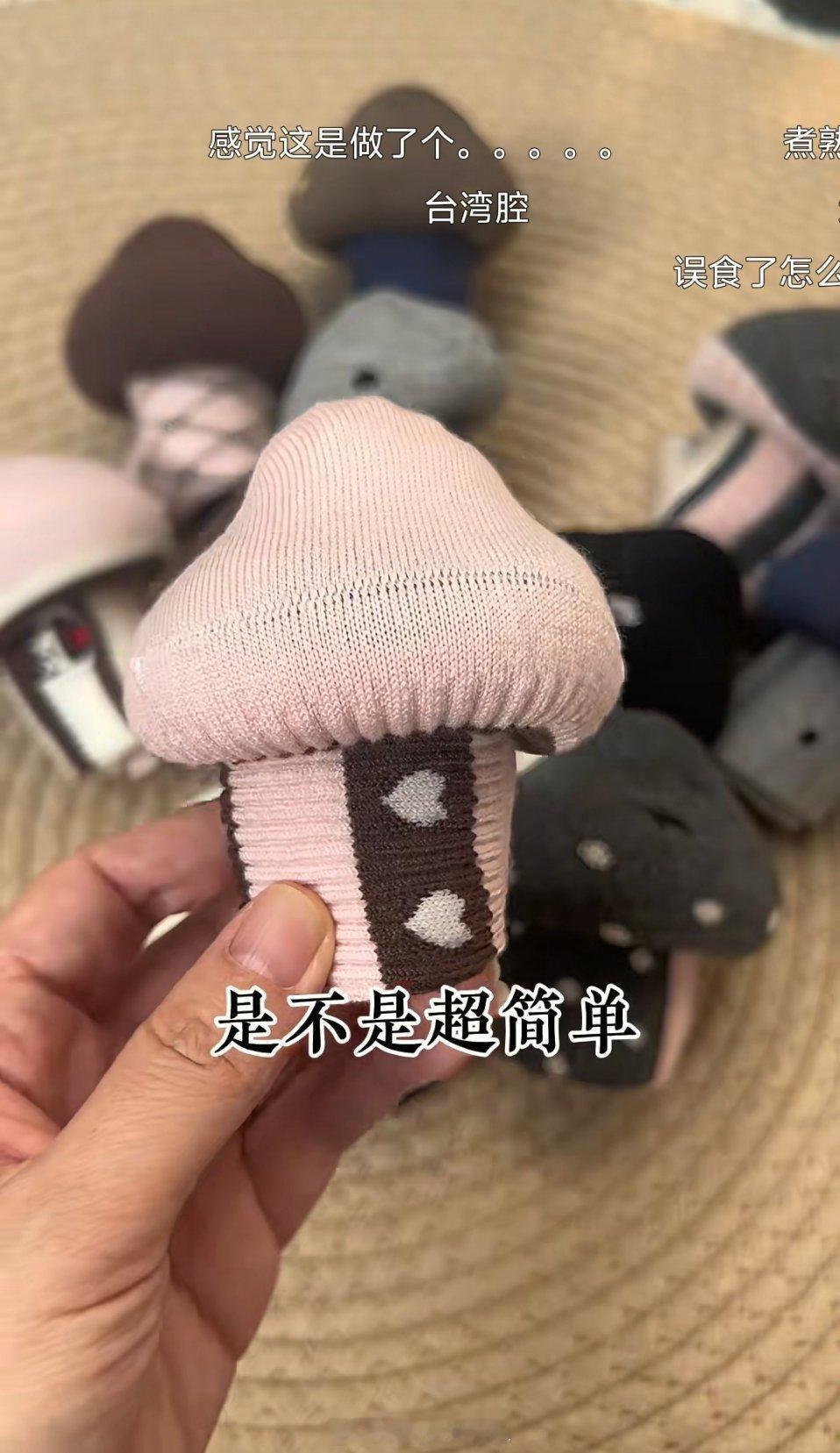 可爱，是一种生活的乐趣！而且袜子是消耗品…说袜口松的…是十年八年不换的嘛 反正我