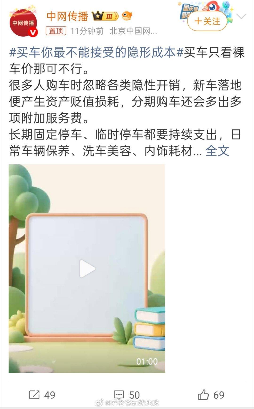 买车你最不能接受的隐形成本想起一朋友去年提车，裸车价砍得漂亮，结果首保时就发现被