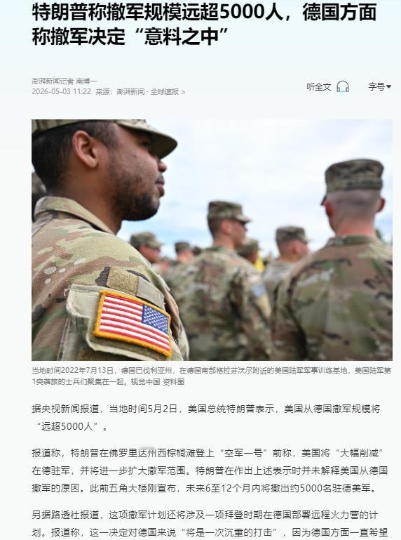 当地时间5月2日，美国总统特朗普重磅表态，称美国从德国撤军的规模将“远超5000