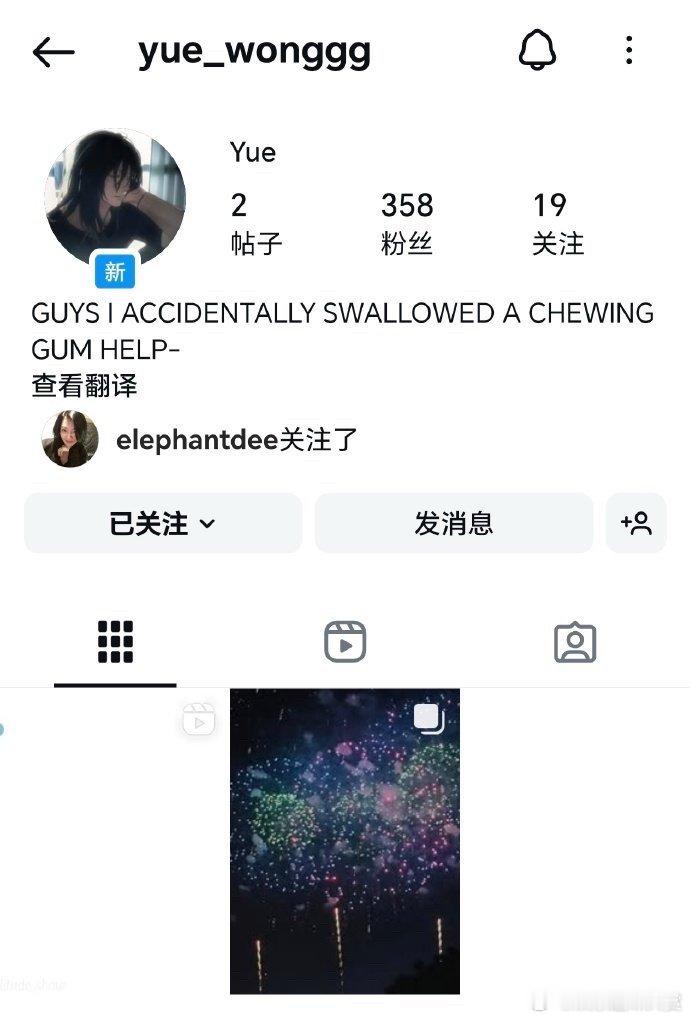 小玥儿12岁了大S女儿12岁了 大S女儿开通ins账号，时间过得好快小玥儿12岁