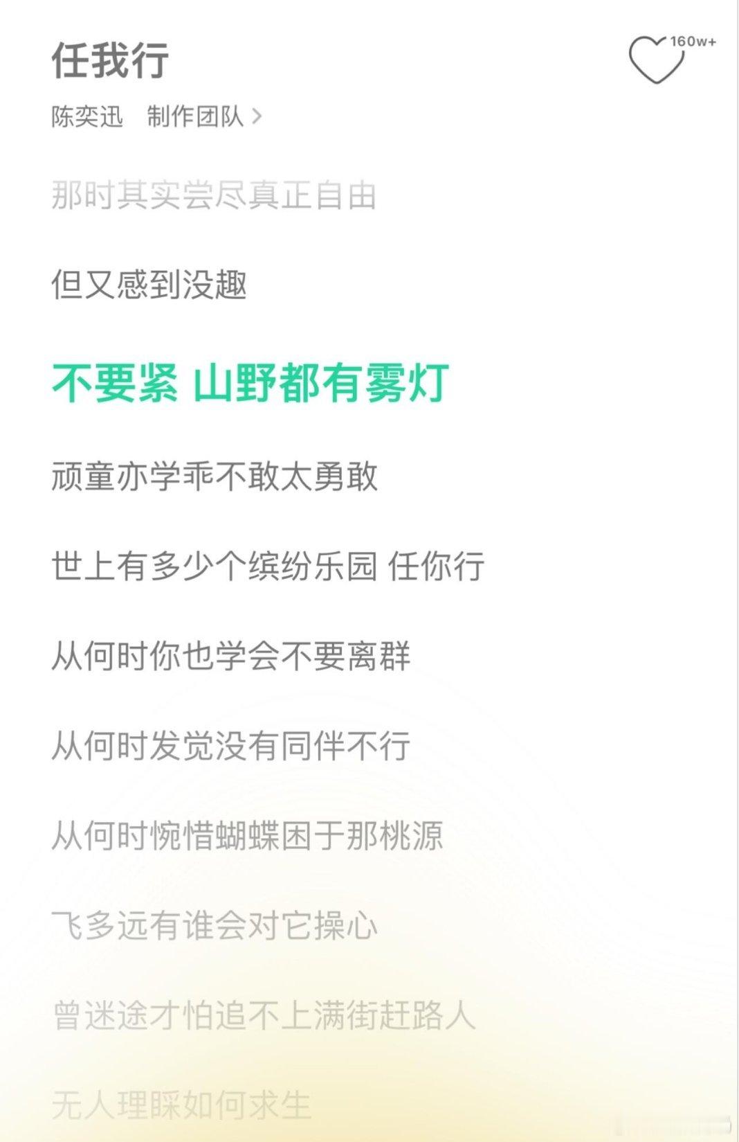 第八期预告，小胡果然是陈奕迅歌迷短短的2分钟不到的预告，燥候明天的第八期怦然心动