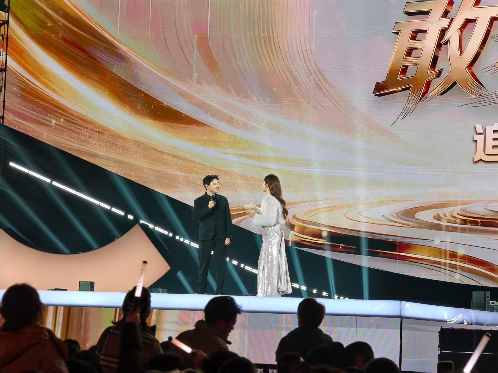 追觅新式年会 抽大奖了，祝我好运，中了见者有份。