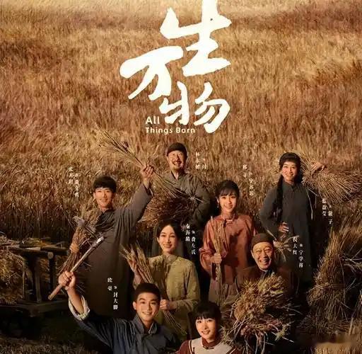 追完生万物去看原著心里更苦了从书中找到生活难题的答案你以为万物生里面演的只是一个