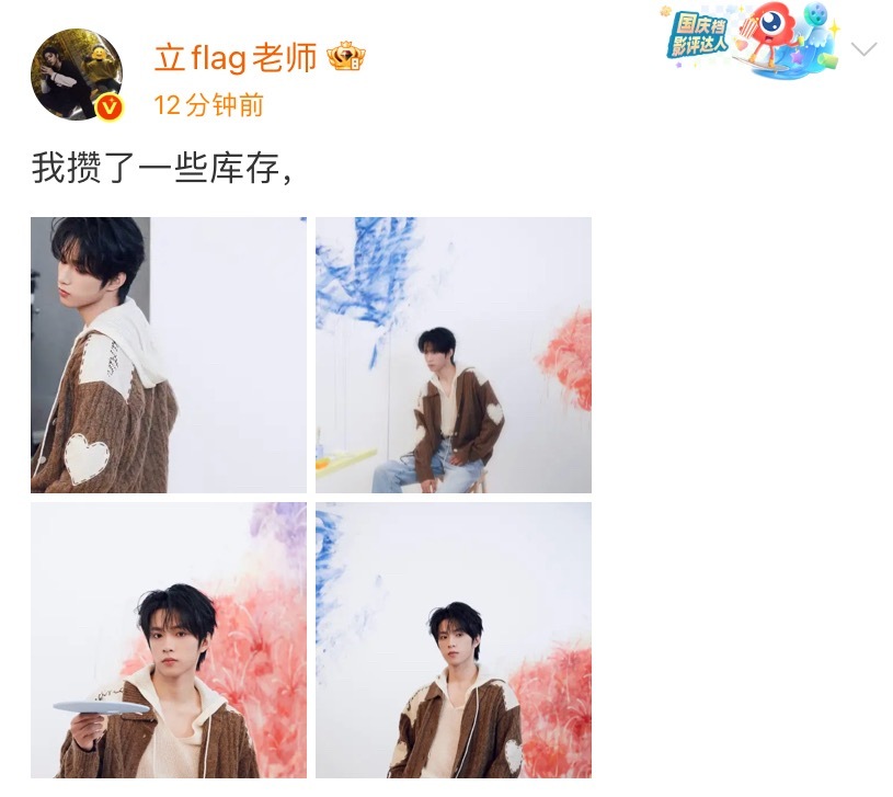 还好我疑心病重 说话说半句肯定另有玄机[嘻嘻] ​​​