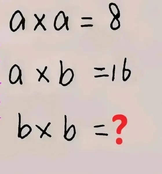 搞笑了吧？怎么尖子生都没做出来？是晚上没有睡好吧？这也不应该呀，尖子生的父母看了