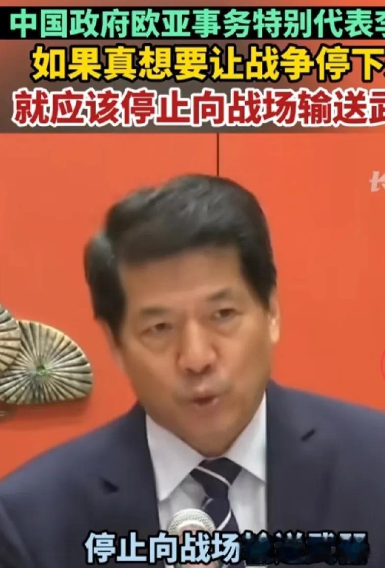 如果真是这样的想法，那恐怕是很难斡旋成功的？

6月2日，李特代在总结此次斡旋的