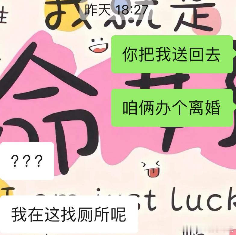 他上厕所没告诉我，我以为他自己走了～托衣舞给我看兴奋了，Z也全程在服侍我，一瓶香