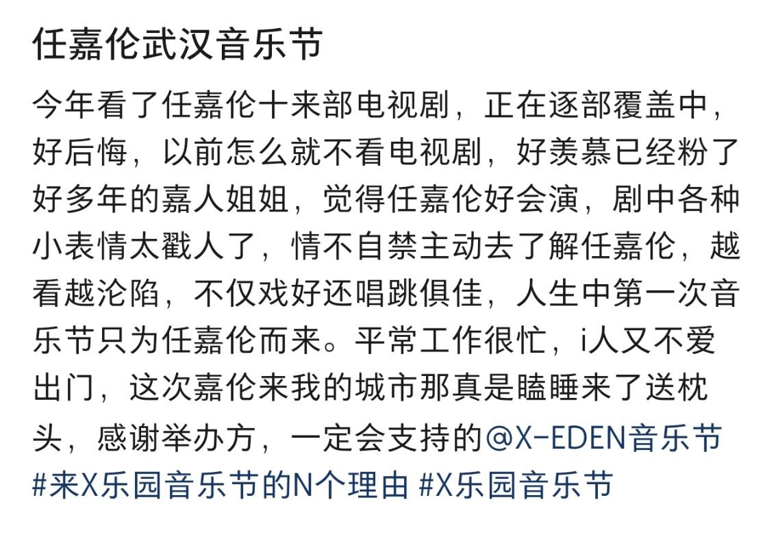 明天新剧就要来了…又可以看到任嘉伦的另一面了，真的演啥像啥，全能艺人不是说说而已