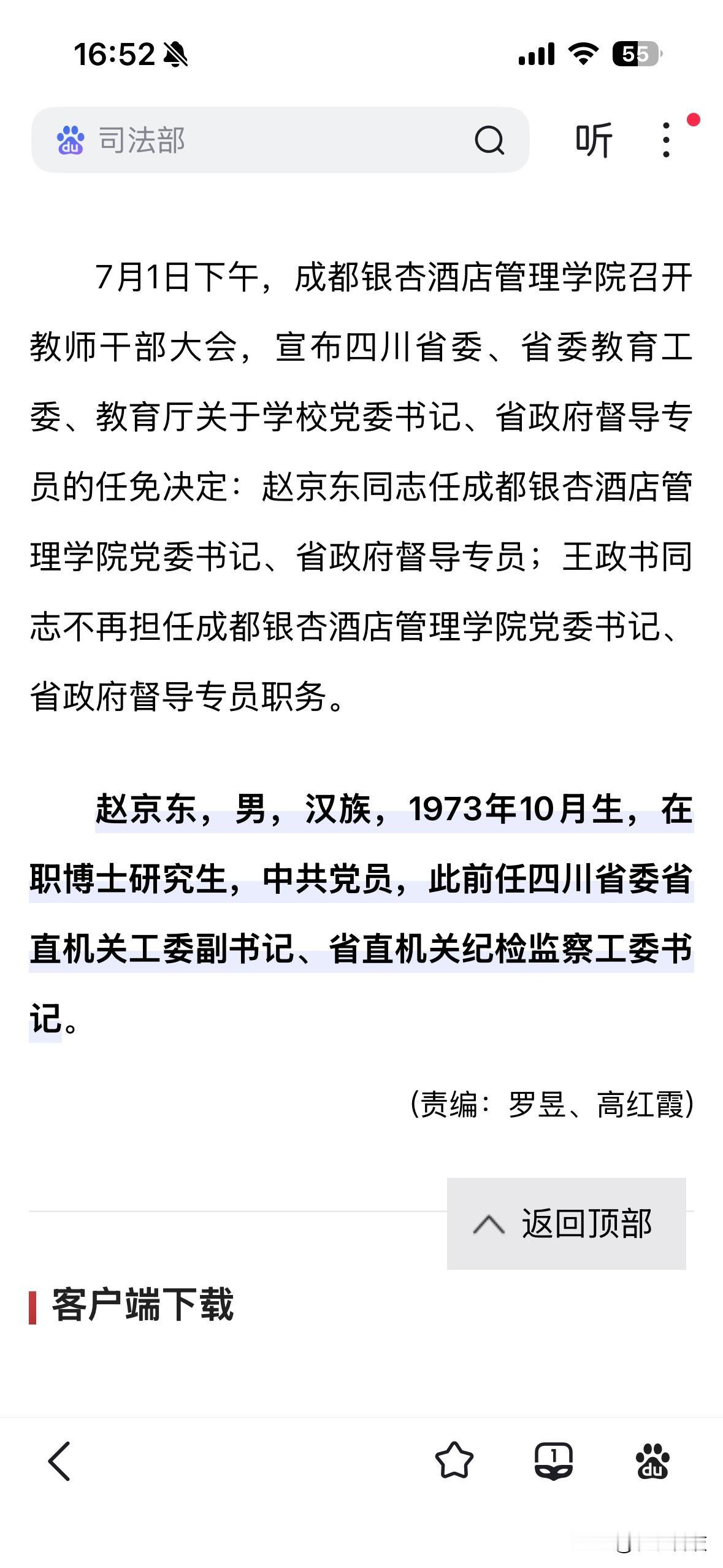 刚发布的iPhone 18 Pro被某多直接打到9099元了，直降900元，这个