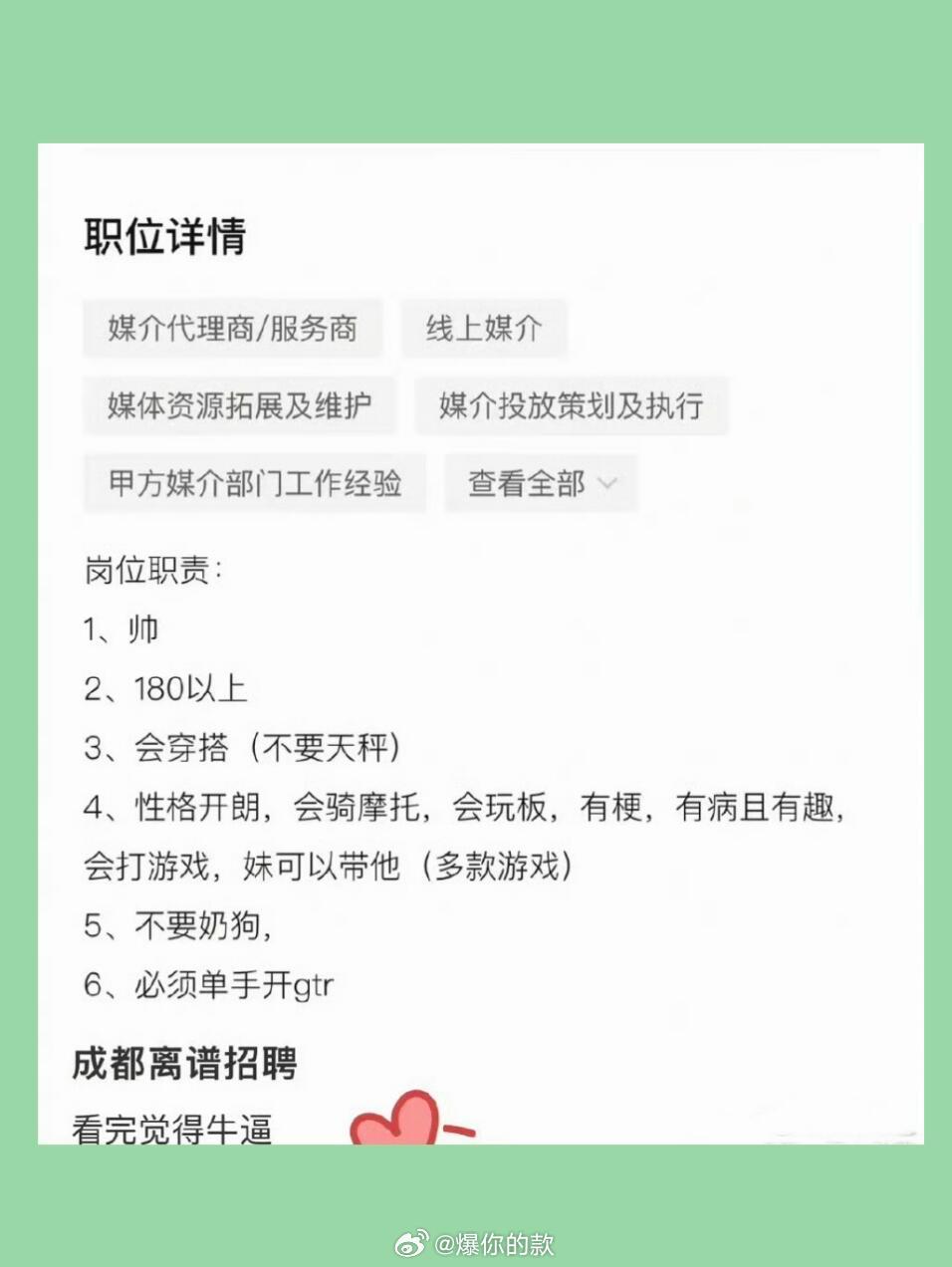 这是招王一博吧😂😂😂 ​​​