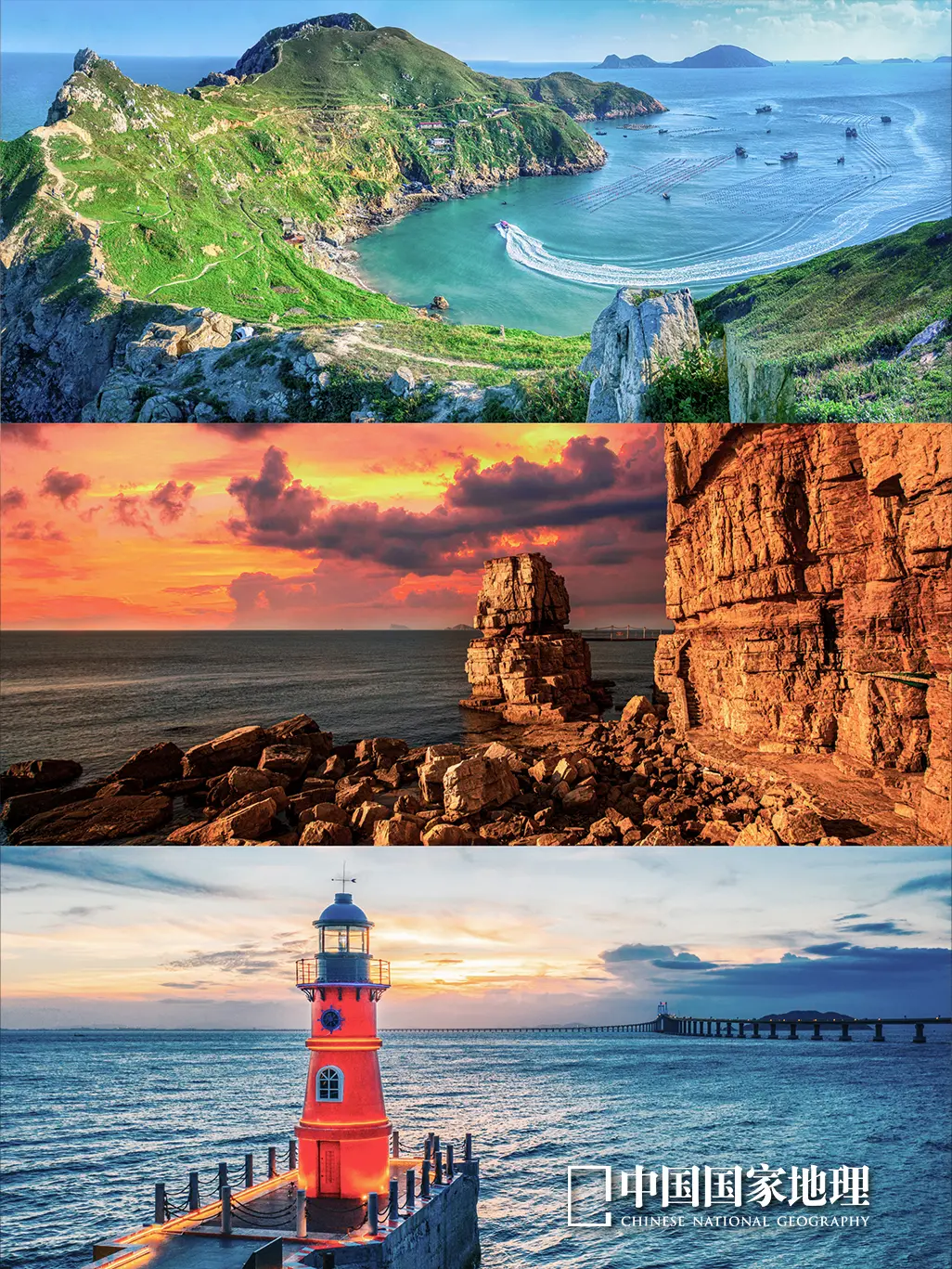 来这⑨座海岛，当一回快乐岛民！。🌊海洋，生命的摇篮、人类文明的源泉。...