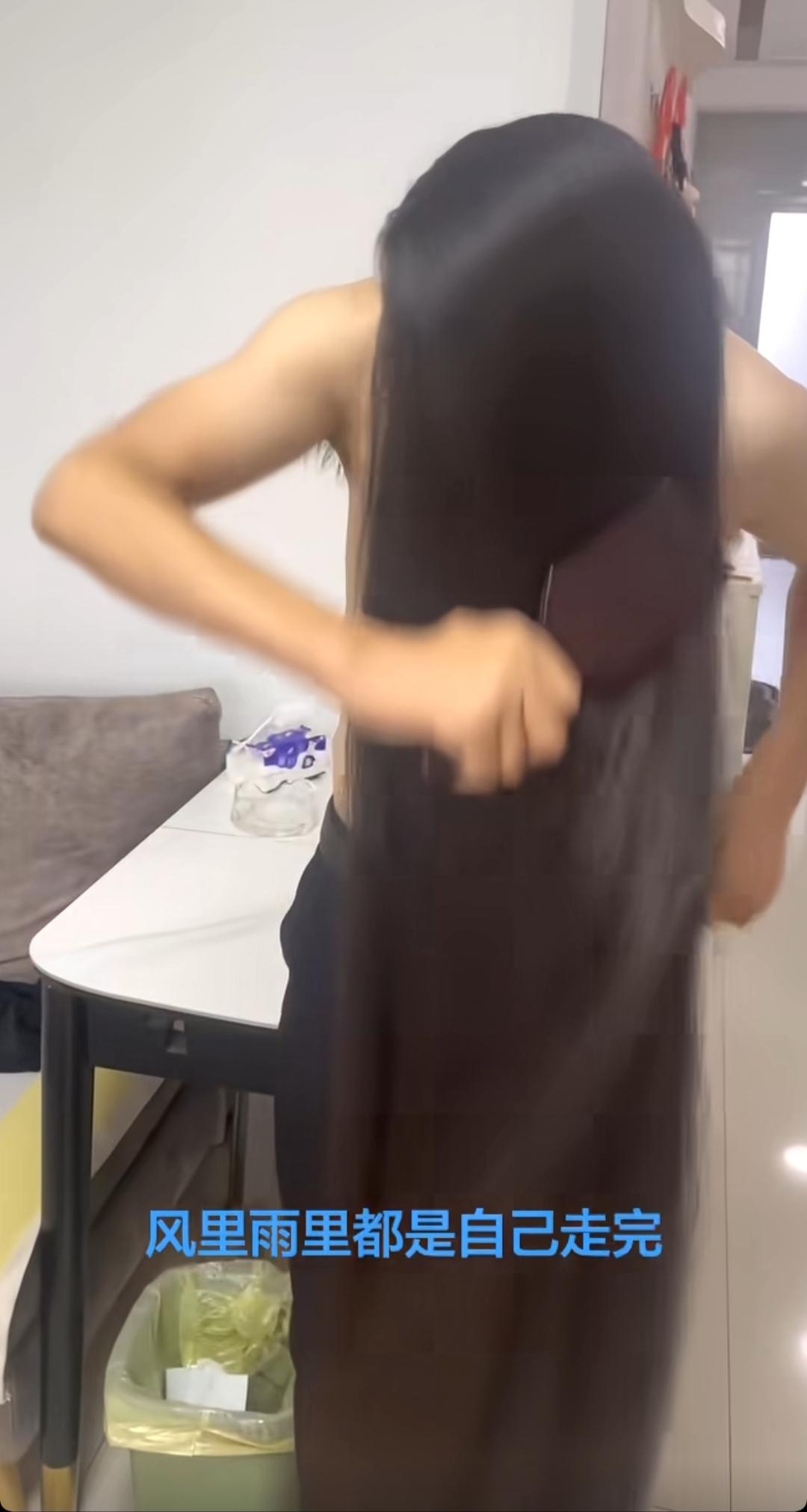 这长发真是自己走完的路啊！你猜是男是女？猜对有奖哦！考考你的眼力， 眼力你最牛