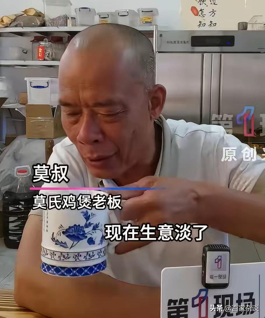 莫氏鸡煲从座无虚席到回归平常，
为什么卖不动了？这就是网红流量效应。
主要是这3