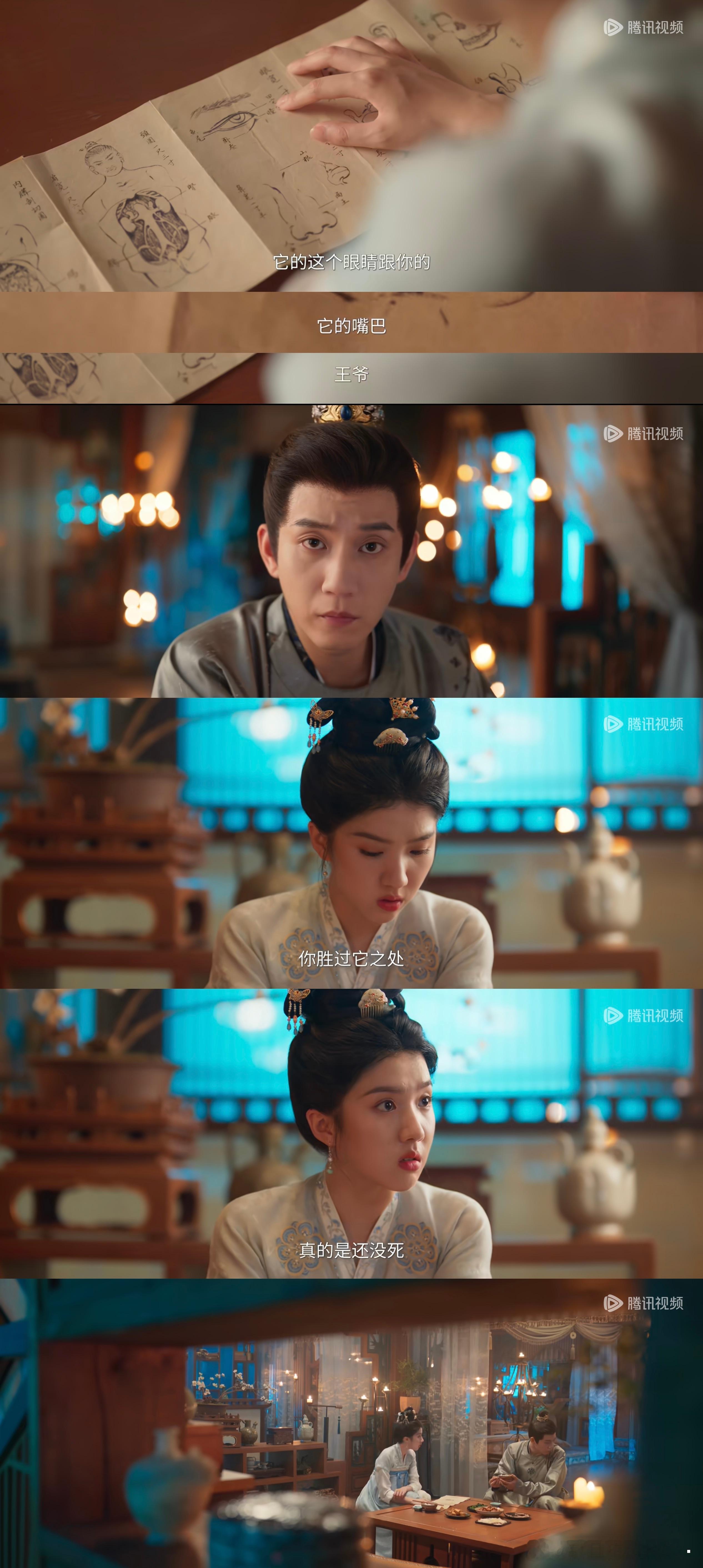 🤭🤣楚楚还是这样的一本正经小金鱼：没一句能回应的御赐小仵作2