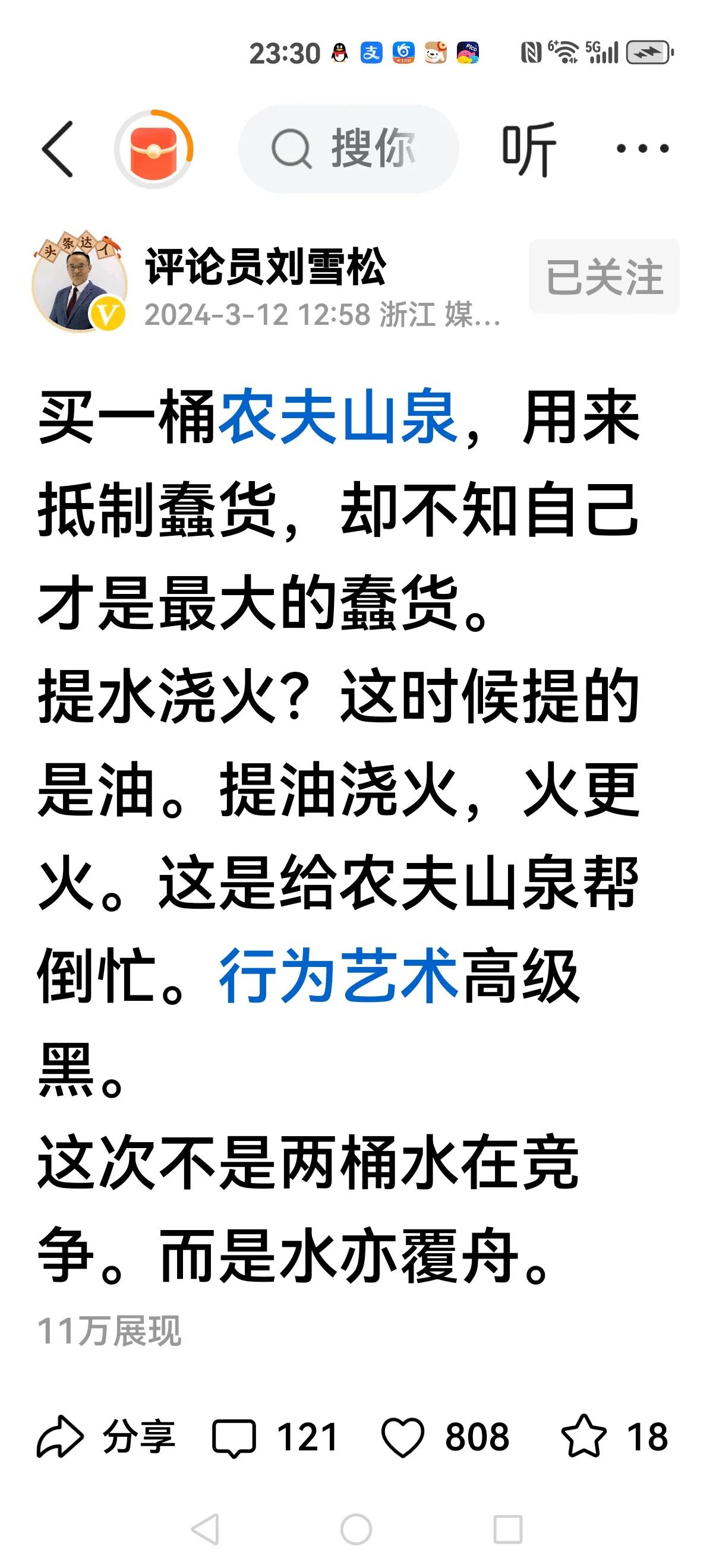 【到底谁是蠢货？】
你说他蠢货，他说你蠢货，到底蠢货的标准是什么？