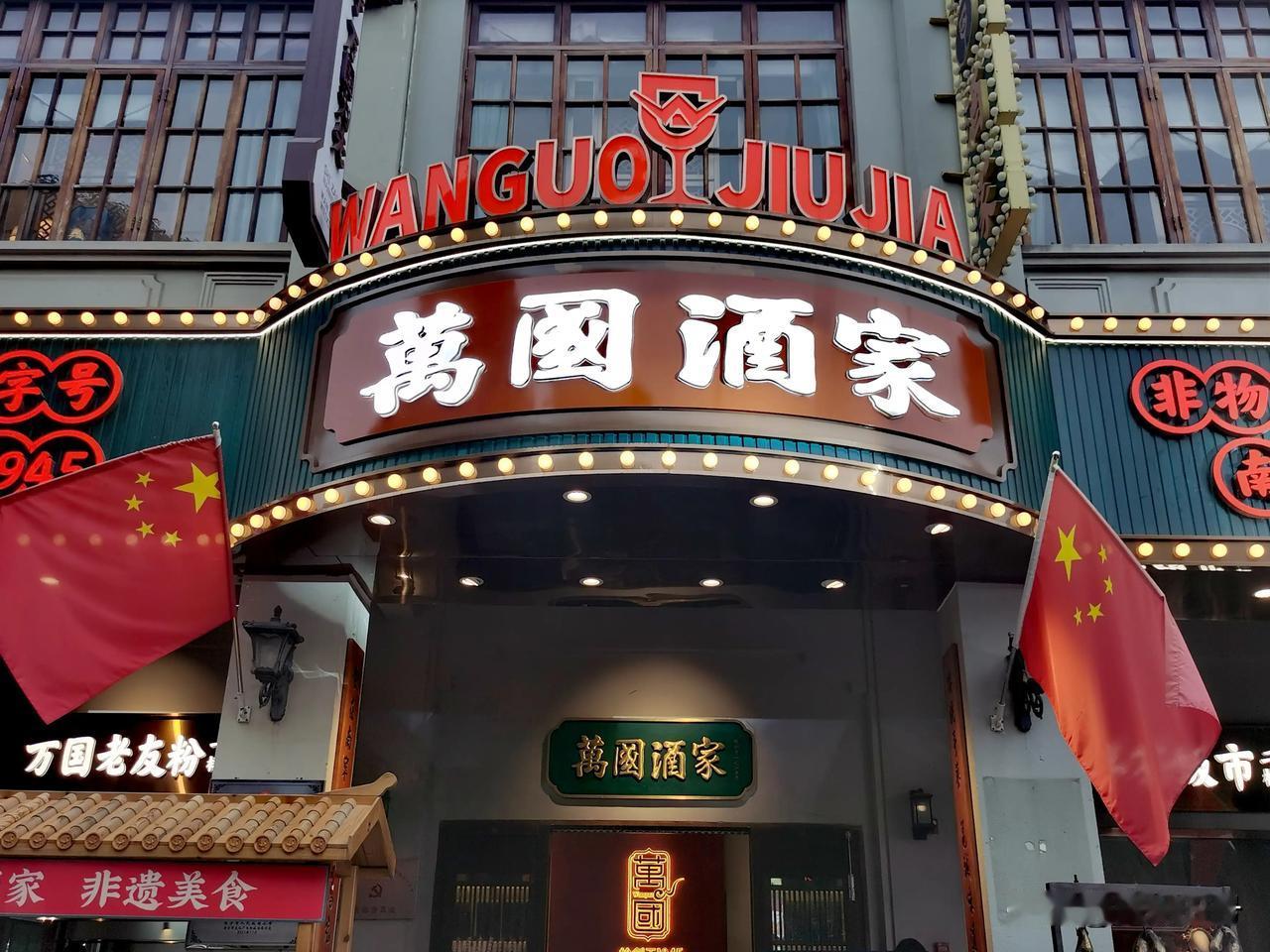 #分享一张照片证明你来过南宁#