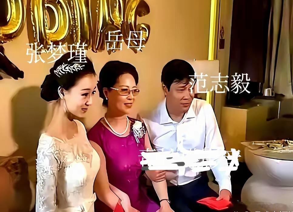 2016年,   47岁的范志毅与小他17岁的妻子张梦瑾在婚礼上的一幕，婚礼当天