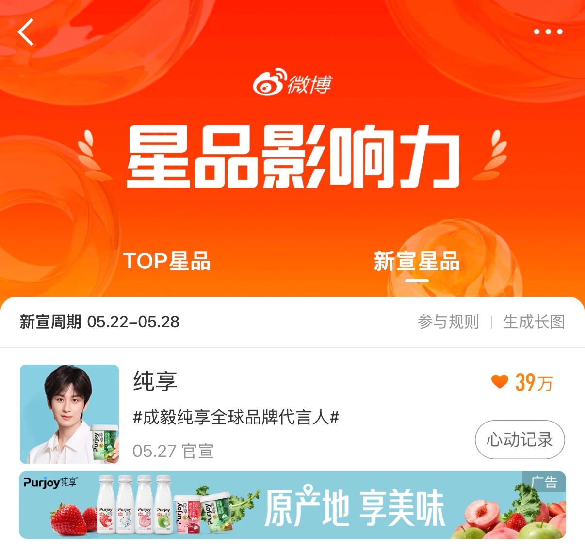 成毅  这不是ie的水平，下班了都来，今天的🎯是57w，说到做到，享享和杨总都