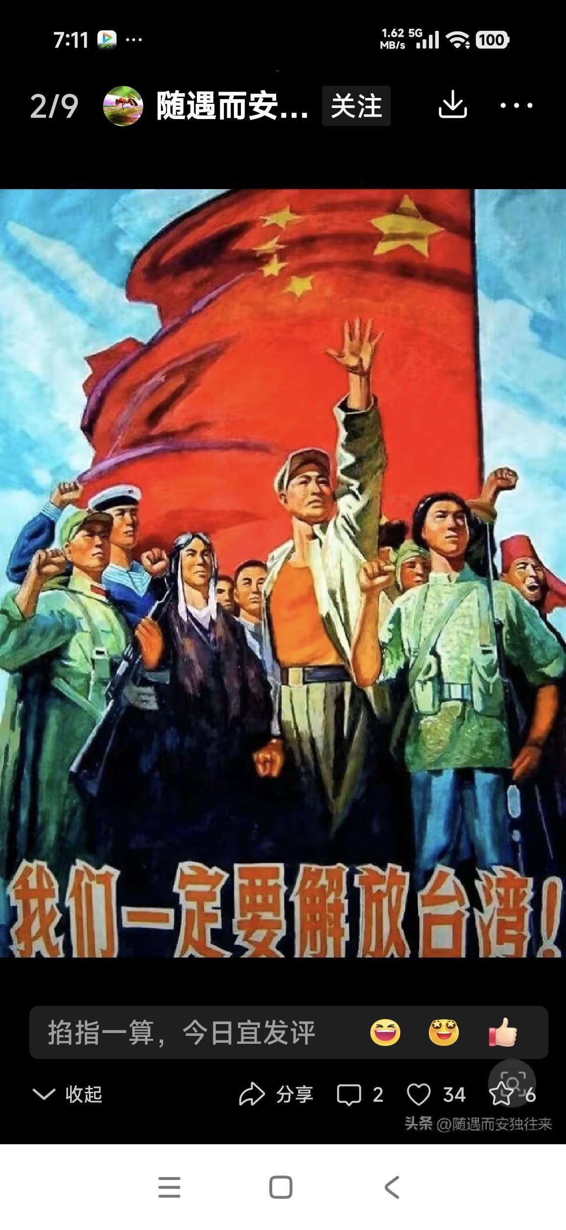 又一个国家放弃了台湾
 台湾的国际空间越来越小，几乎可以忽略不计，可近期又一噩耗