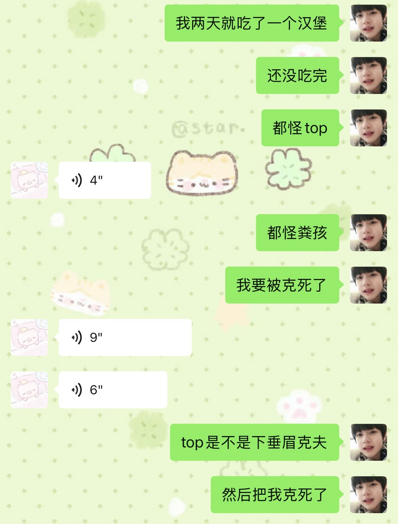 我不掏了我要脱粪 