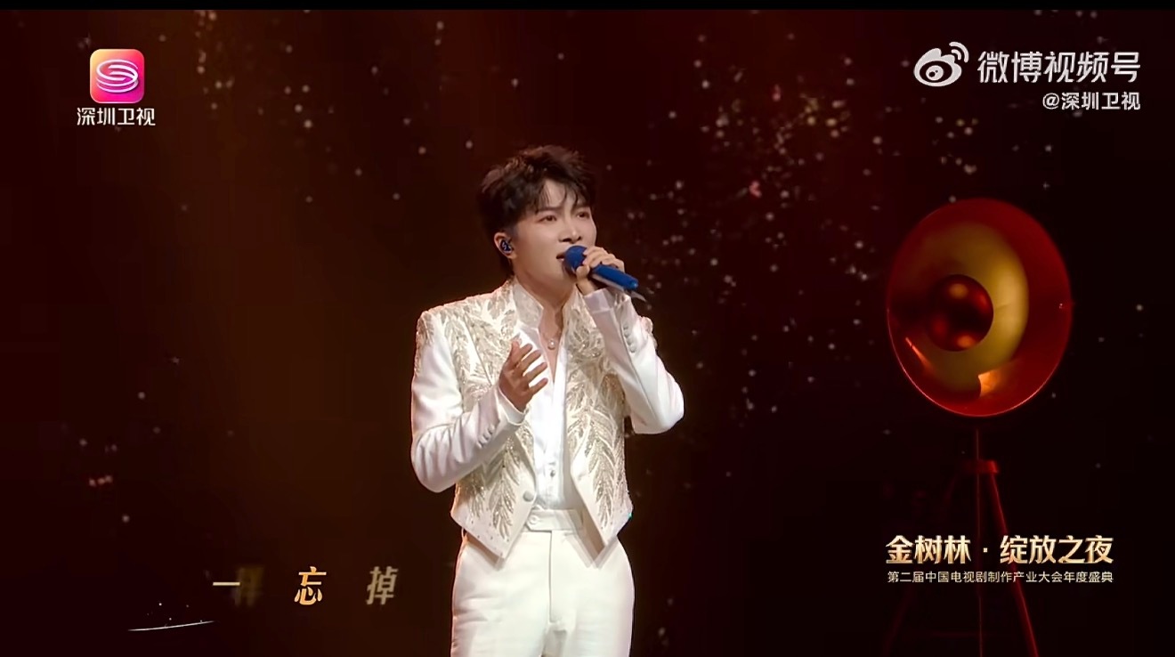 周深 📣3.20 深圳卫视舞台 📣米子们多三连周深在深联唱三首治愈周五圳的深