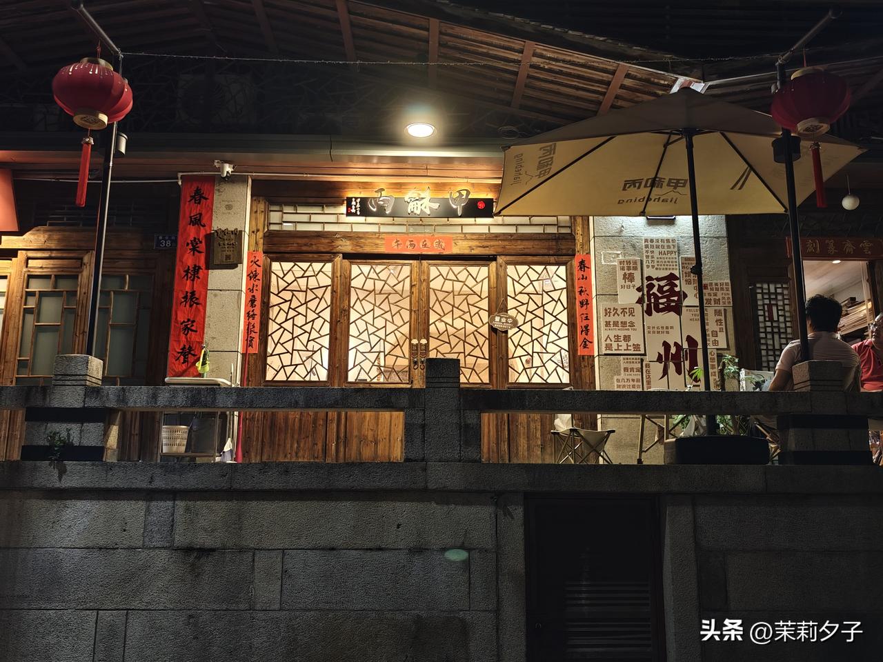 夜色缓缓笼罩福州善化坊，不长的古巷浸在柔和的晚灯里，节奏舒缓闲适。巷头凉亭晚风习