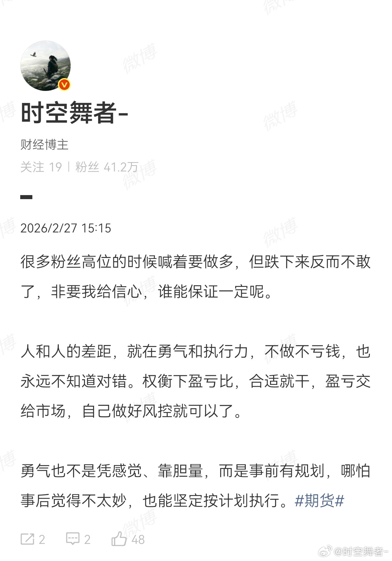 这行情，有低位多头的最安逸，静静坐着等待自己的目标位，偶尔看一眼盘面就可以了；做