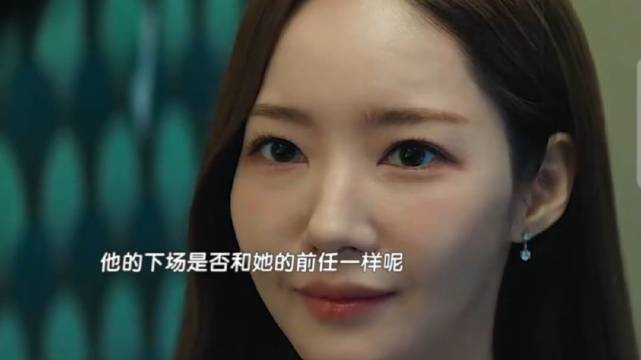 请和我的老公结婚：朴敏英新剧来袭，不愧是致命美人！谁爱上她，谁就会死！