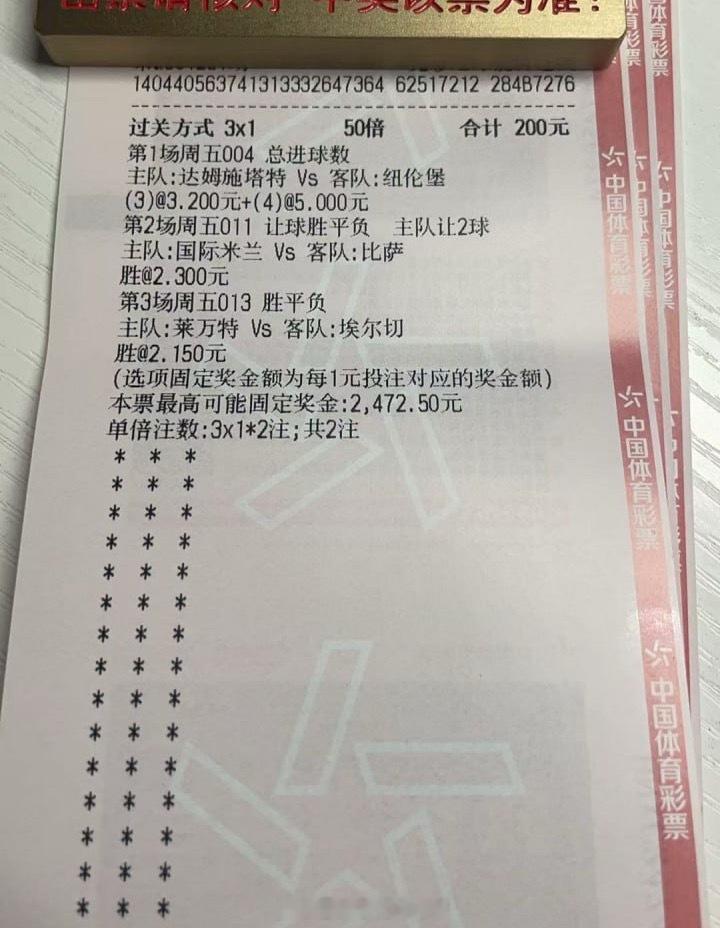 莱万特主场战力稳健，攻防体系严密。埃尔切客战疲软，近期状态低迷且进攻乏力。主队占