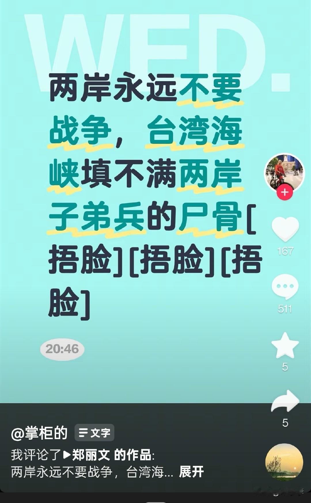 军盲都知道蛙岛那个距离无人机+短程导弹直接精准打击就好，毕竟蛙蛙爷爷鱿鱼已经给我