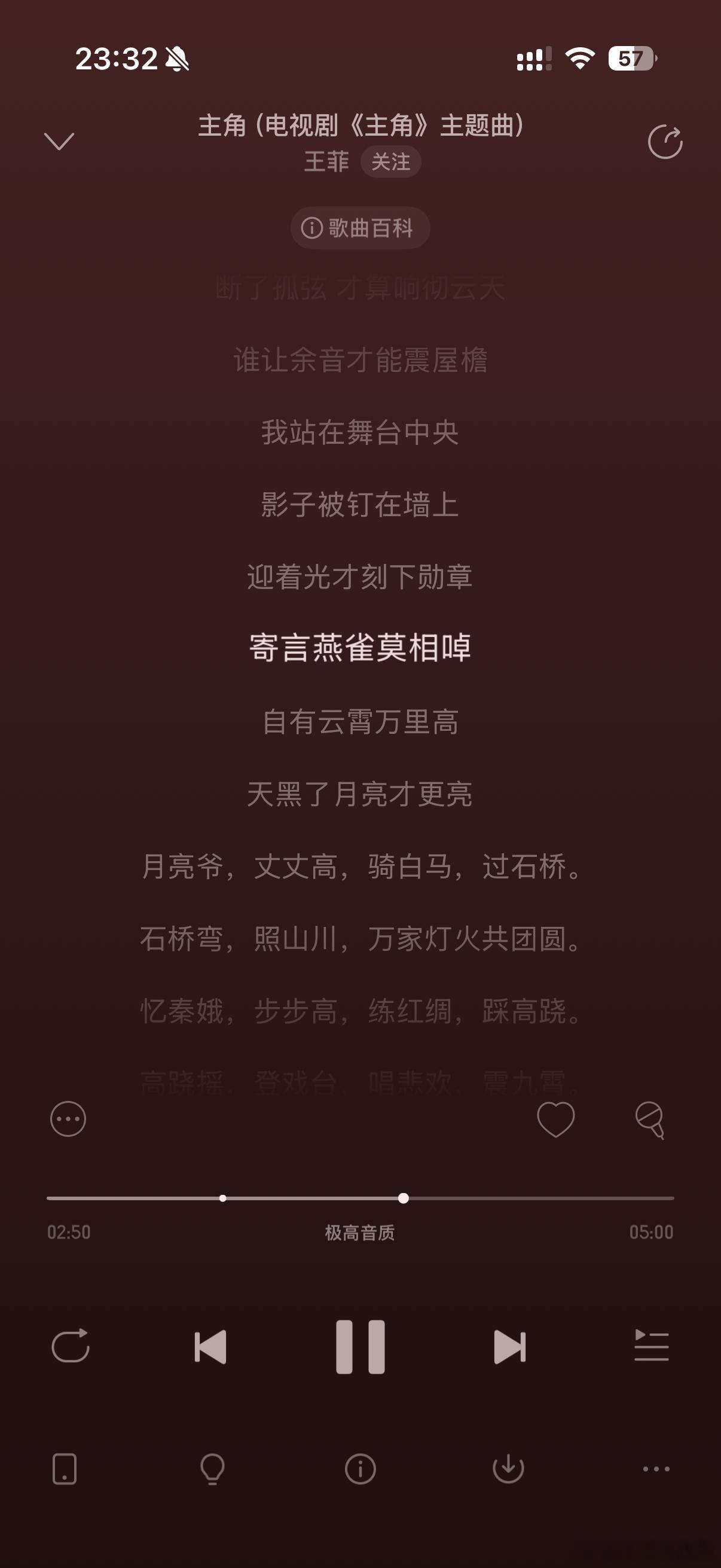 王菲新歌 听笑了王菲新歌《主角》。王菲和佟湘玉之间来回切换