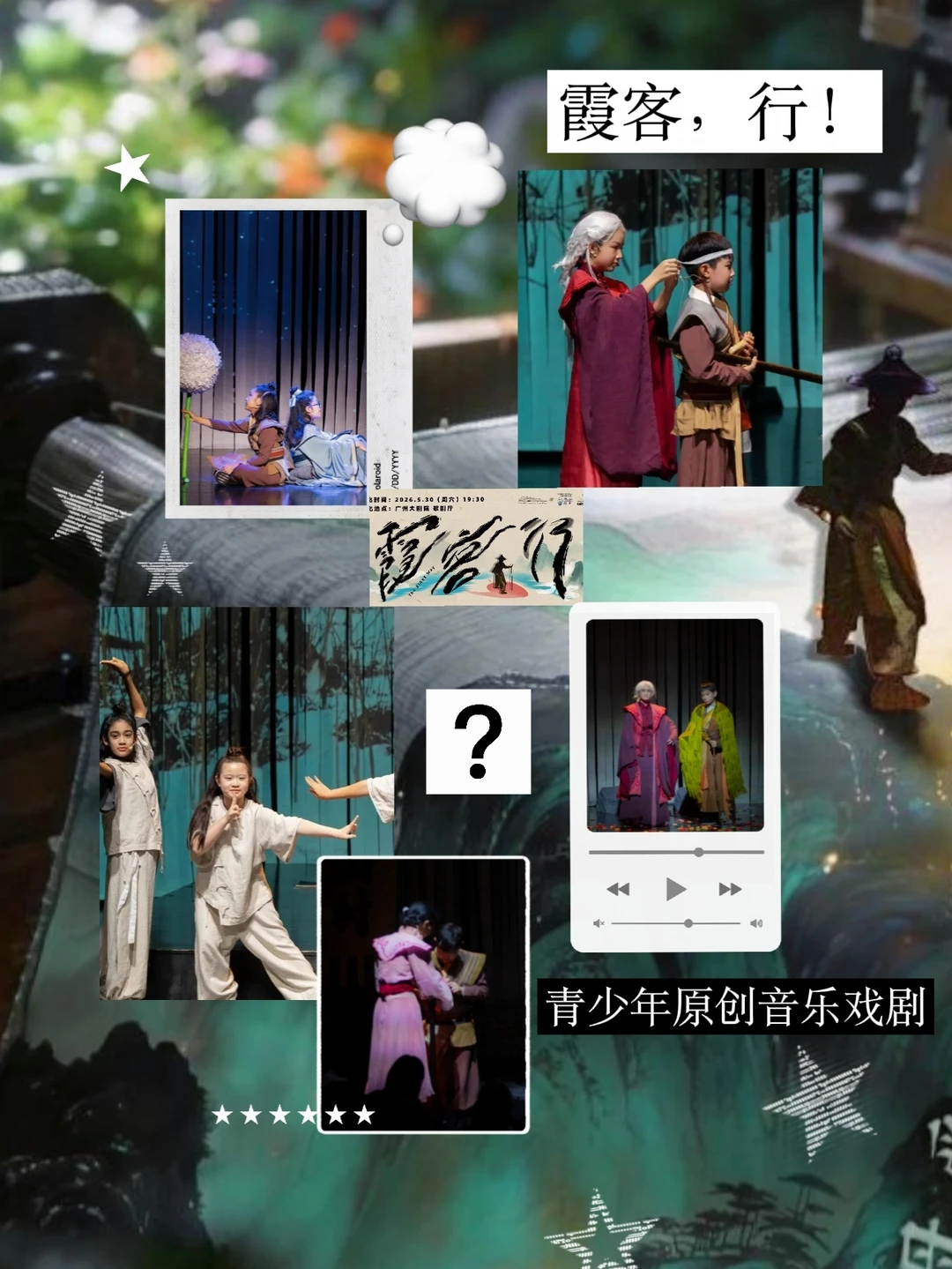 广州）果然还是大城市机会多…