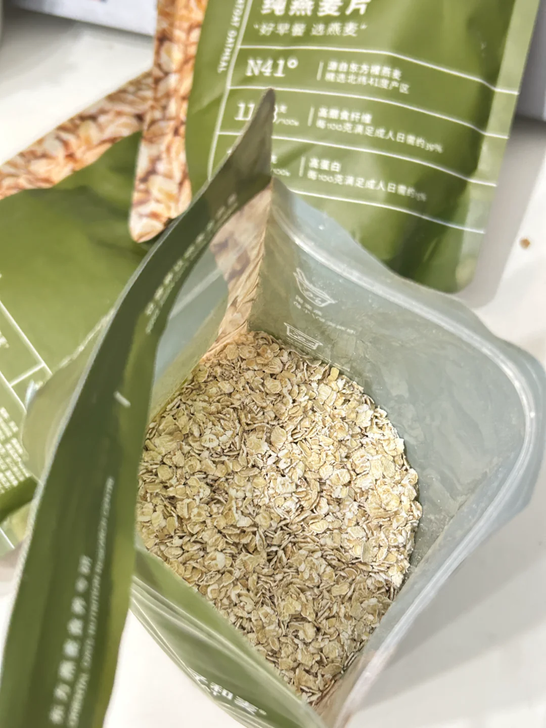 好早餐！选纯燕麦片！这个真好吃~
