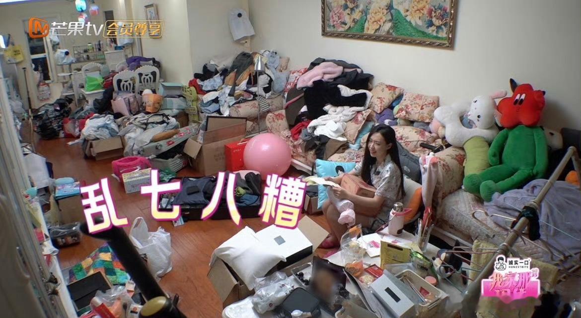 管乐的家我的天啊这也太乱了[允悲] ​​​