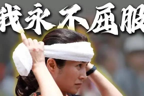 台湾想获得谁的尊重、又是如何强硬？2月14日当天，洪秀柱在个人社交媒体上发文，她