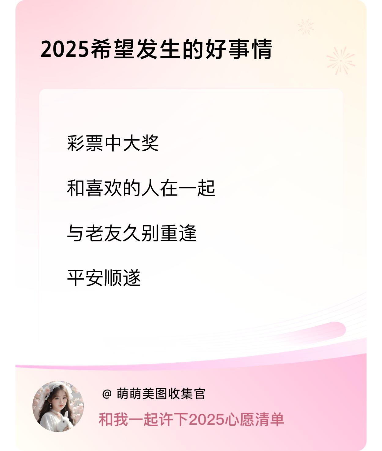 ，戳这里👉🏻快来跟我一起参与吧