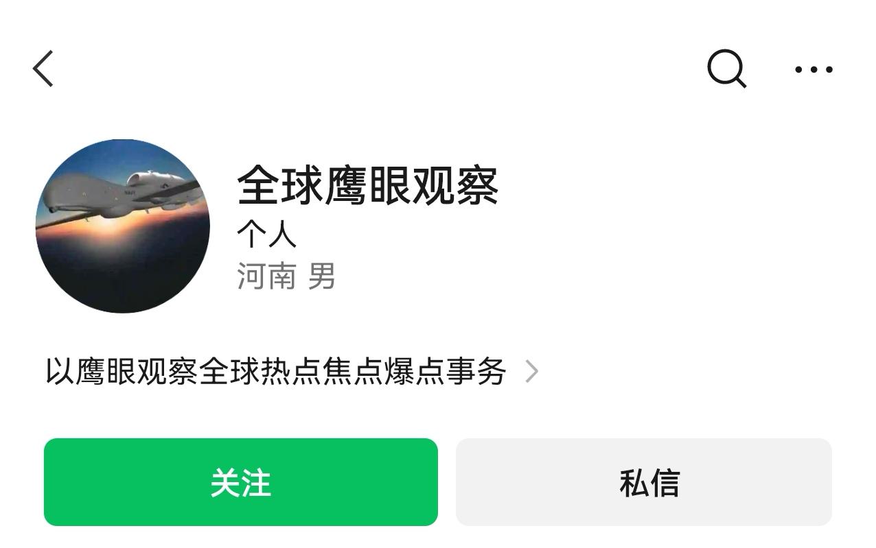 今日头条上的“xx观察”都已经整治干净了，微信公众号上“xx观察”一大堆。