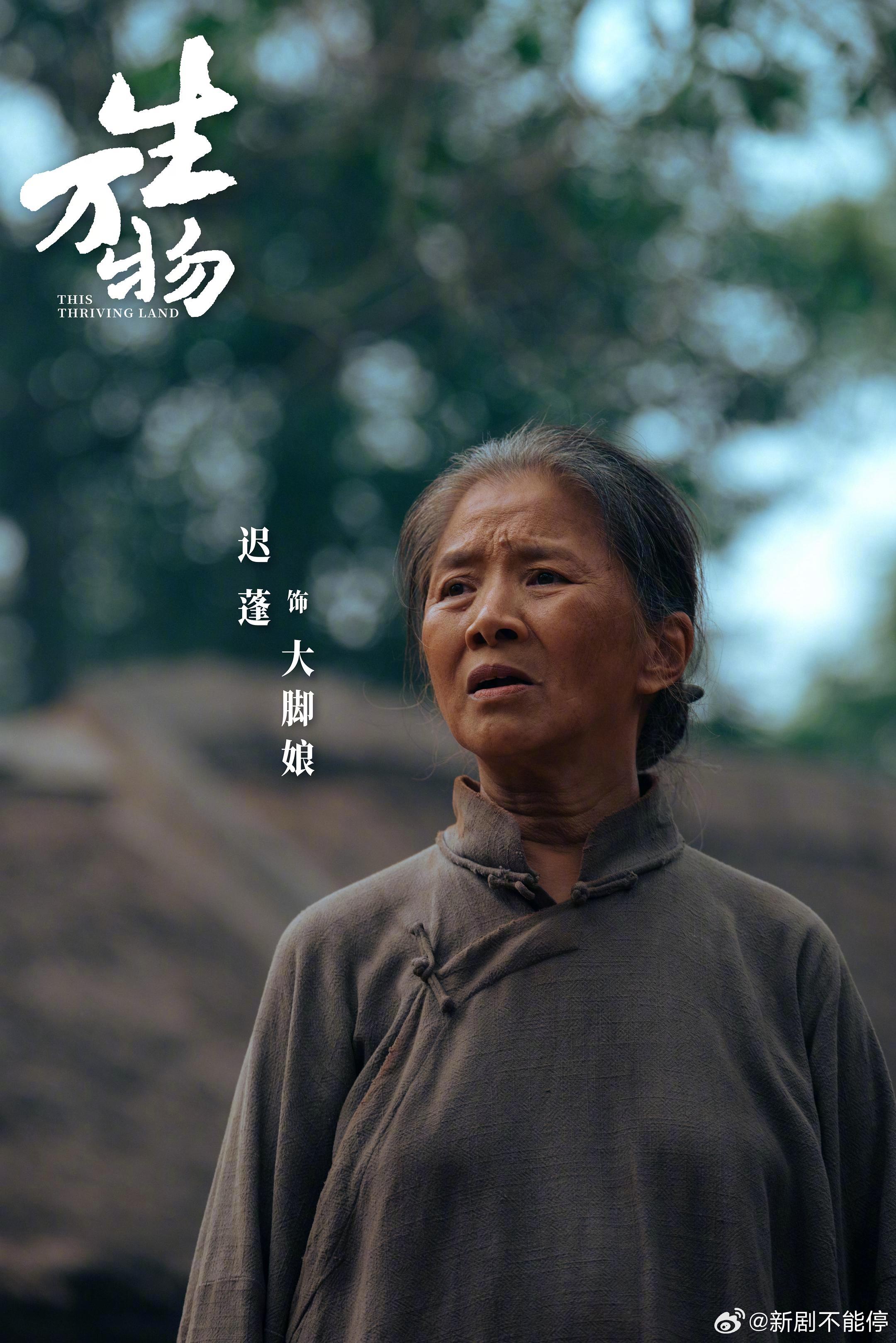 迟蓬白玉兰最佳女配 白玉兰 恭喜大脚娘，这是实至名归！！ 演得太好了！！ 