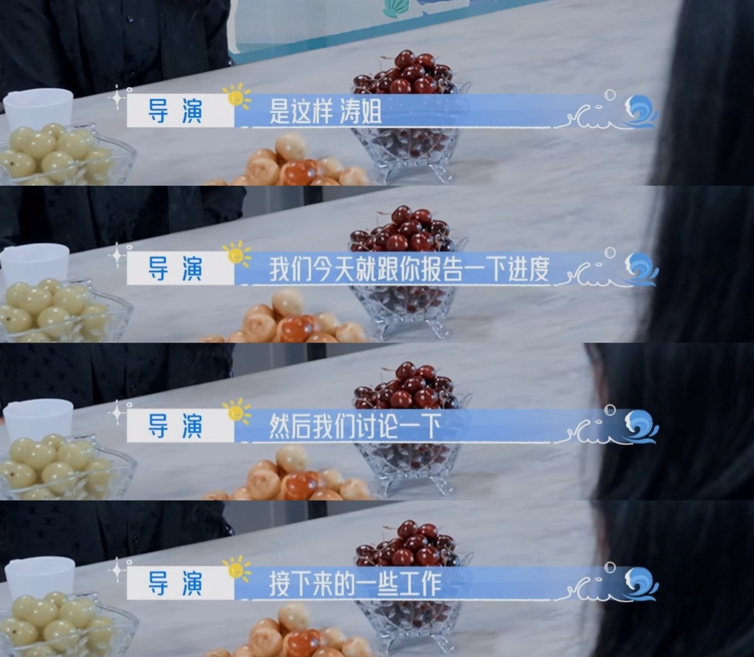 发现我还是喜欢刘涛的《海角88号》～ 